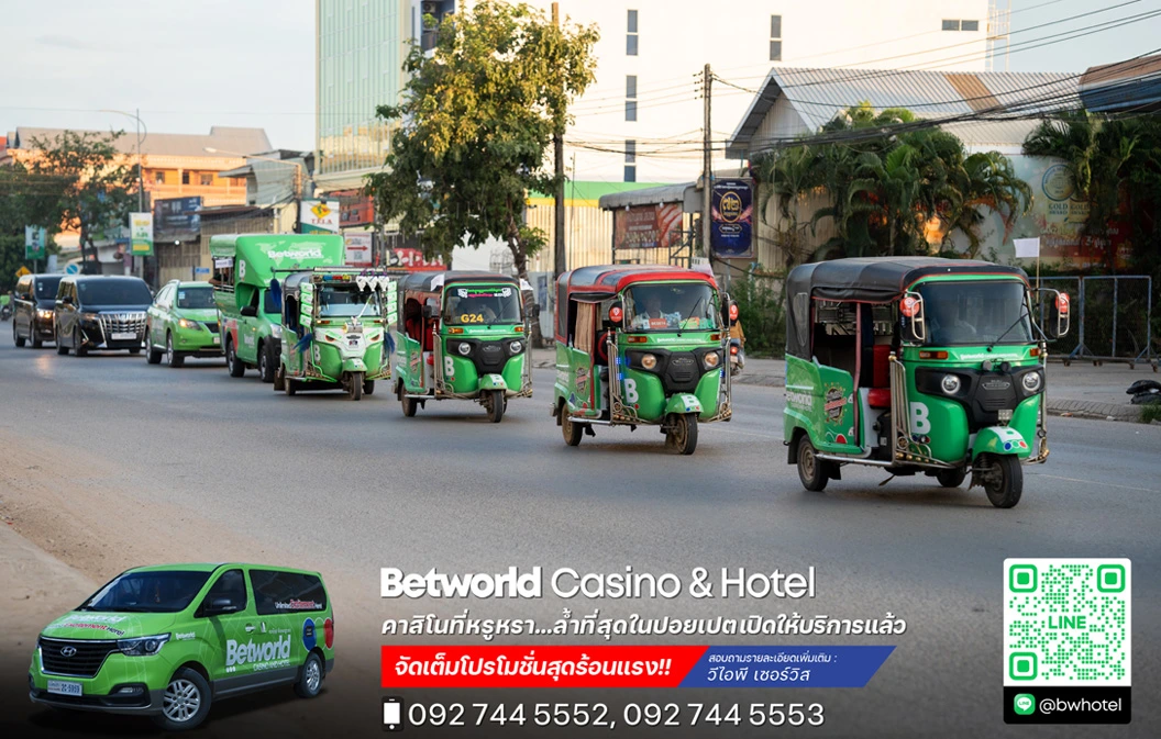 Betworld Hotel